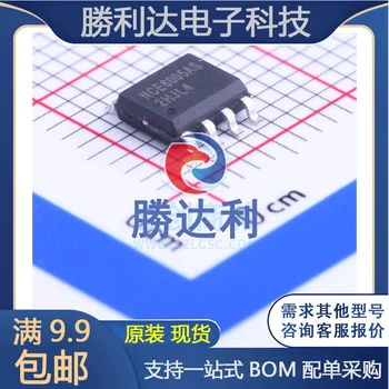 30шт оригинальный новый МОП-транзистор NCE6005ASSOP-8_ 150mil