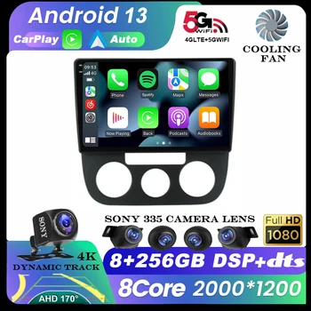 Android 13 для Фольксваген Джетта 5 2005-2010 Автомобильный радиоплеер Стерео Мультимедиа WIFI BT GPS Навигационный плеер QLED Экран