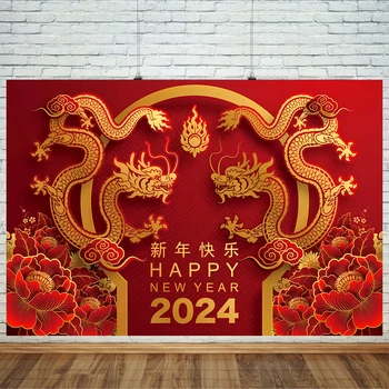 2024 Красный Праздничный Китайский Новогодний дракон Тема Счастливый Новогодний Фон для фотосъемки Весенний фестиваль Праздничное Оформление фона