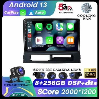 Android 13 Для Toyota Prius XW20 II 2 2003-2011 Автомобильный Радио Мультимедийный Видеоплеер Навигация GPS Android No 2din 2 din dvd