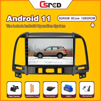Автомагнитола Csred Android 11 для Hyundai Santa Fe 2005-2012 Автомобильный мультимедийный плеер GPS навигация головное устройство стерео 4G SIM IPS