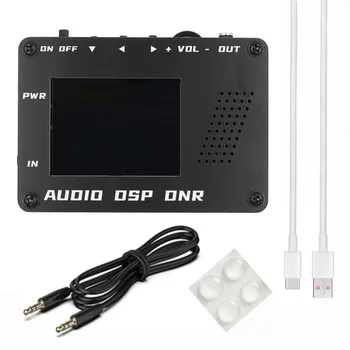 Новый Аудио DSP Шумоподавитель DNR Цифровой Фильтр SSB Радио YAESU ICOM + Динамик