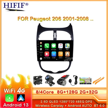 Для PEUGEOT 206 2000-2018 Android 13 DSP 8-ядерный Автомобильный Радионавигационный мультимедийный плеер GPS IPS экранный плеер без автомобильного DVD-плеера