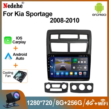 8G 128G Автомагнитола Android 12 Auto для KIA Sportage 2008-2010 Мультимедийный видеоплеер Carplay 2Din Стерео GPS Авторадио WIFI 4G