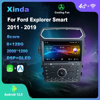 Android 12.0 Для Ford Explorer Smart 2011-2019 Мультимедийный Плеер Авторадио GPS Carplay 4G WiFi DSP Bluetooth