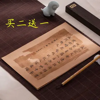 Маленькая бумага династии Восточная Цзинь, фрагменты шелковой книги из бумаги Дуньхуан, фирменный бланк с батиком в древнем стиле, бумага с одной ручкой, ретро-бумага сюань