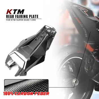 Для KTM Superduke 1290 2020 2022, Комплект задних обтекателей из 100% сухого углеродного волокна, Кузовные Детали, Аксессуары для мотоциклов