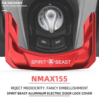 Подходит для Yamaha nmax155 электрический выключатель дверного замка, магнитная наклейка на крышке, декоративные алюминиевые детали для замочных скважин, устойчивые к царапинам.