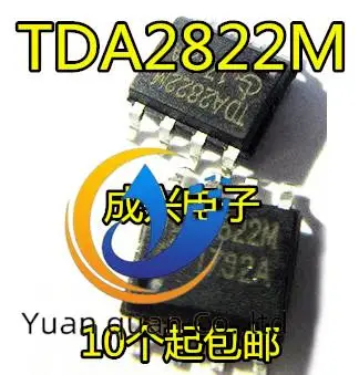 20 штук оригинальный новый TDA2822 TDA2822M 3V 6V 9V 12V 15V DIP8 8-контактный