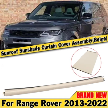 Шторка Люка В Сборе Для Land Rover Range Rover Sport L405 L494 2013-2022 Бежевые Автомобильные Рольставни В Сборе