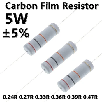 (10шт) 5 Вт Углеродная пленка 5% Цветной Кольцевой Осевой резистор 0.24R 0.27R 0.33R 0.36R 0.39R 0.47R Ом