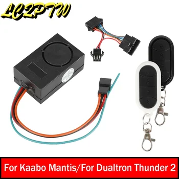 Противоугонная система сигнализации для электровелосипеда, электрический скутер для Kaabo Mantis Для Dualtron Thunder 2, охранная сигнализация с дистанционным управлением, детектор сигнализации