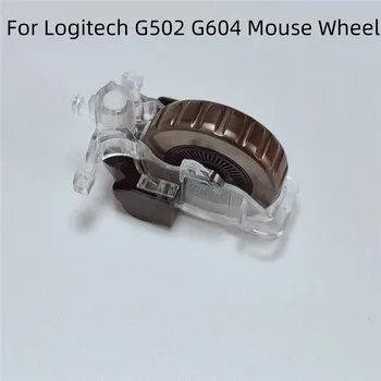 Совершенно новое оригинальное колесо мыши для Logitech G502 G604 Запасные Аксессуары