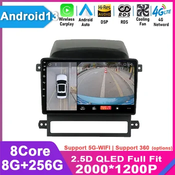 Для Chevrolet captiva 2008-2012 Android 13 Мультимедийная Навигация GPS Видео Авторадио Плеер Автомобильный Стерео Carplay Монитор Радио