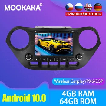 Android 10.0 Автомобильный мультимедийный DVD-плеер GPS-радио для Hyundai I10 2013 + GPS-навигация Стерео DSP аудио PX6