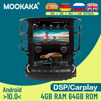 Android 10.0 128G для автомобильного мультимедийного плеера Acura TL GPS Навигация Автомагнитола Стерео Магнитофон Аудио DSP