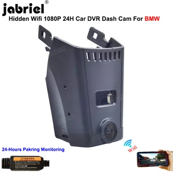Автомобильный видеорегистратор Dash Cam для BMW 740i 750i 750Li M760Li 730d 730Ld 740d 740Ld 750d 750Ld 520i 530i 540i m550i 520d 530d 540d 530e 545e