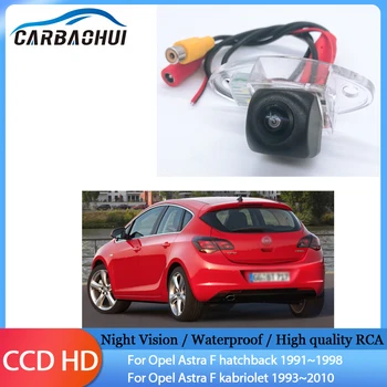 Камера заднего вида HD CCD ночного видения Резервная камера заднего вида для хэтчбека Opel Astra F Для Opel Astra F kabriolet
