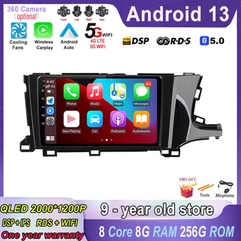 для Honda Shuttle 2 2015-2020 Android 13 Мультимедийное радио Carplay 5.0 Bluetooth BT WIFI авторадио Беспроводное