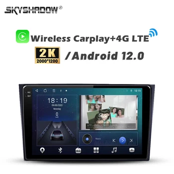 2000*1200 360 Canbus Carplay Auto Android 12,0 8G + 128G Автомобильный DVD-плеер GPS карта WIFI Bluetooth RDS Радио для Mazda CX-9 2006-2016
