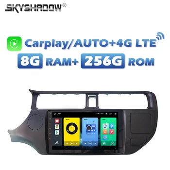 4G SIM IPS DSP Carplay Auto Android 13,0 8G + 256G Автомобильный DVD-плеер Bluetooth Wifi GPS карта RDS Радио Для kia K3 RIO 2012 2013 2014