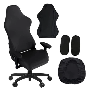 Чехол для кресла для компьютерных игр для откидывающегося игрового офисного кресла Protect Dropship