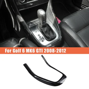 Углепластиковая Центральная консоль переключения передач U-Образная Накладка рамы для Golf 6 MK6 2008-2012 Аксессуары