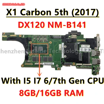 DX120 NM-B141 Для Lenovo ThinkPad X1 Carbon 5th Gen X1C (2017) Материнская плата ноутбука С процессором I5 I7 6-7-го поколения 8 ГБ/16 ГБ оперативной памяти 01AY070