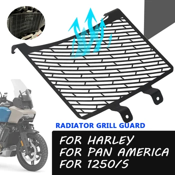 Аксессуары для Мотоциклов Защитная Решетка Радиатора Крышка Гриль Сетка Для Harley Pan America 1250 S 1250S PA1250 PA1250S 2020 2021 2022