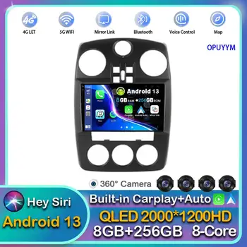 Android 13 Carplay Auto для Chrysler PT Cruiser 2000 - 2008 2009 2010 Автомобильный радио Мультимедийный плеер Видео GPS стерео WIFI 2din DSP