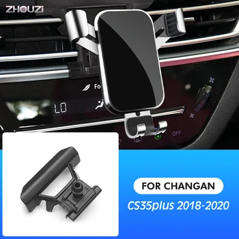 Автомобильный держатель мобильного телефона для Changan CS35Plus 2018-2020 Специальные Крепления Подставка для GPS Кронштейн для гравитационной навигации Автоаксессуары