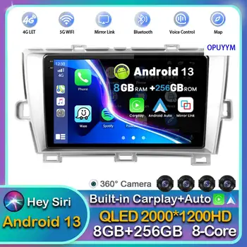 Android 13 Carplay Auto Для Toyota Prius XW30 2009-2013 2014 2015 Автомобильный Радио Мультимедийный Плеер Стерео Навигация GPS WIFI + 4G DPS