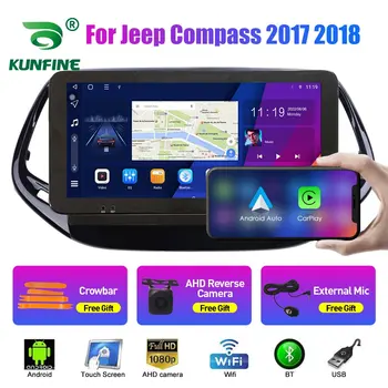 10,33-дюймовое автомобильное радио для Jeep Compass 2017-2018 2Din Android Восьмиядерный автомобильный стерео DVD GPS навигационный плеер QLED экран Carplay