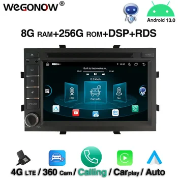 360 DSP IPS Android 13,0 8 ГБ ОЗУ 256 ГБ ПЗУ Автомобильный DVD-плеер Wifi BT5.0 RDS РАДИО GPS карта Для Chevrolet Cobalt Spin Onix 2012-2017