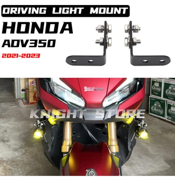 Для HONDA ADV350 ADV 350 2021 2022 2023 аксессуары для мотоциклов Крепление дальнего света, Противотуманная фара, кронштейн прожектора adv350 adv 350