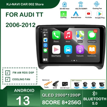 Android 13 Автомобильный Радиоприемник GPS для Audi TT MK2 8J 2006 2007-2012 Стерео Мультимедиа RDS DSP 4G WIFI Авторадио Carplay No 2 Din DVD