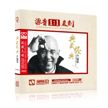 Китай 1: 1 AAD Mastering Record Disc, 1 Набор компакт-дисков, Азия, Китайская Кантонская Классическая Поп-музыка, Музыкант-мужчина, Певец Лауэлл Лау