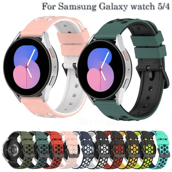 Силиконовый ремешок для Samsung Galaxy Watch 6 Браслет 20 мм ремешок для часов Galaxy Watch5 4 40 мм 44 мм Классический 46 мм 42 мм браслет Ремень