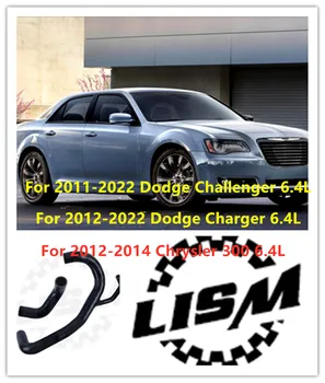 2ШТ 4-слойный Силиконовый Шланг Радиатора Охлаждающей Жидкости Для 2011-2022 Dodge Challenger/2012-2022 Charger 6.4Л/2012-2014 Chrysler 300 6.4Л