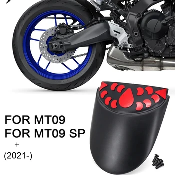 Удлинитель Заднего Крыла Мотоцикла Для Yamaha Mt09 MT 09 MT-09 SP 2021 2022