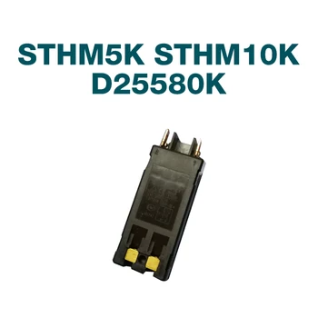 Запасные части для выключателя 220V 10A для STANLEY STHM5K STHM10K для электроинструмента DEWALT D25580K Детали для выключателя питания