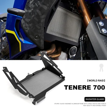 Защитная Крышка Решетки Радиатора Мотоцикла, Защитная Решетка Для Yamaha Tenere 700 TENERE 700 WORLD RAID Accessories T7