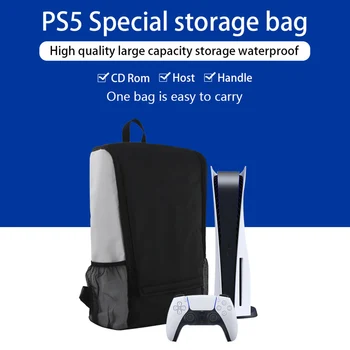Новый дизайн сумки для PS5, игровой консоли, рюкзака для консоли Sony Playstation 5, дорожной сумки, рюкзака для переноски, портативной сумки
