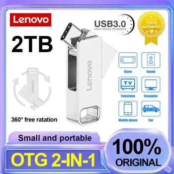 Lenovo OTG 2 В 1 Type-c USB 3.0 Флэш-Накопитель 2 ТБ Флешка 128 ГБ Cle Usb 1 тб Внешний Жесткий Диск Металлическая Ручка-Накопитель Для Телефона / Планшета