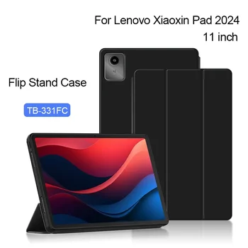 Для Lenovo Xiaoxin Pad 2024 11-дюймовый Смарт-чехол с откидной подставкой для Xiaoxin Pad 11 