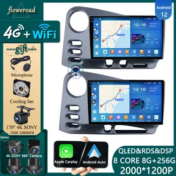 Автомобильное Радио 2 din Android Для Toyota Matrix E130 2002-2006 Интеллектуальная Система Мультимедийный Плеер Навигация GPS Carplay Auto 4G LTE